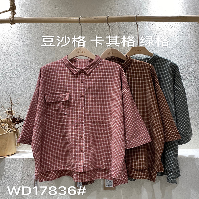 Losse-passend ontwerp Minimalistische stijlvolle Casual Solid Color Striped Checked oversized custom 17836 Losse Checked Shirt