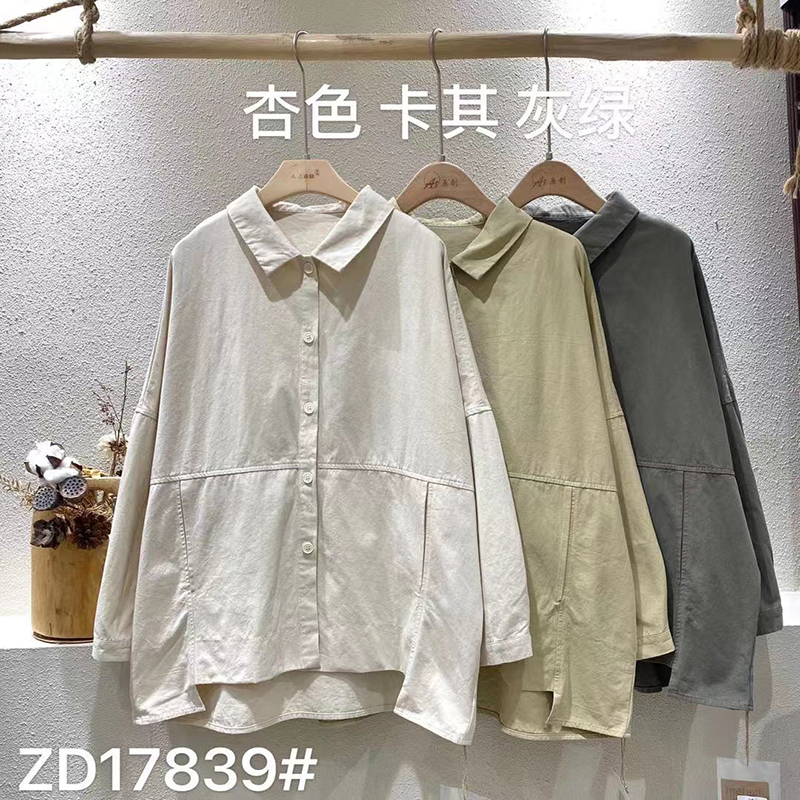 Losse-fitting design Minimalistische stijlvolle Casual Solid Color Striped Checked oversized custom 17839 Lose Shirt